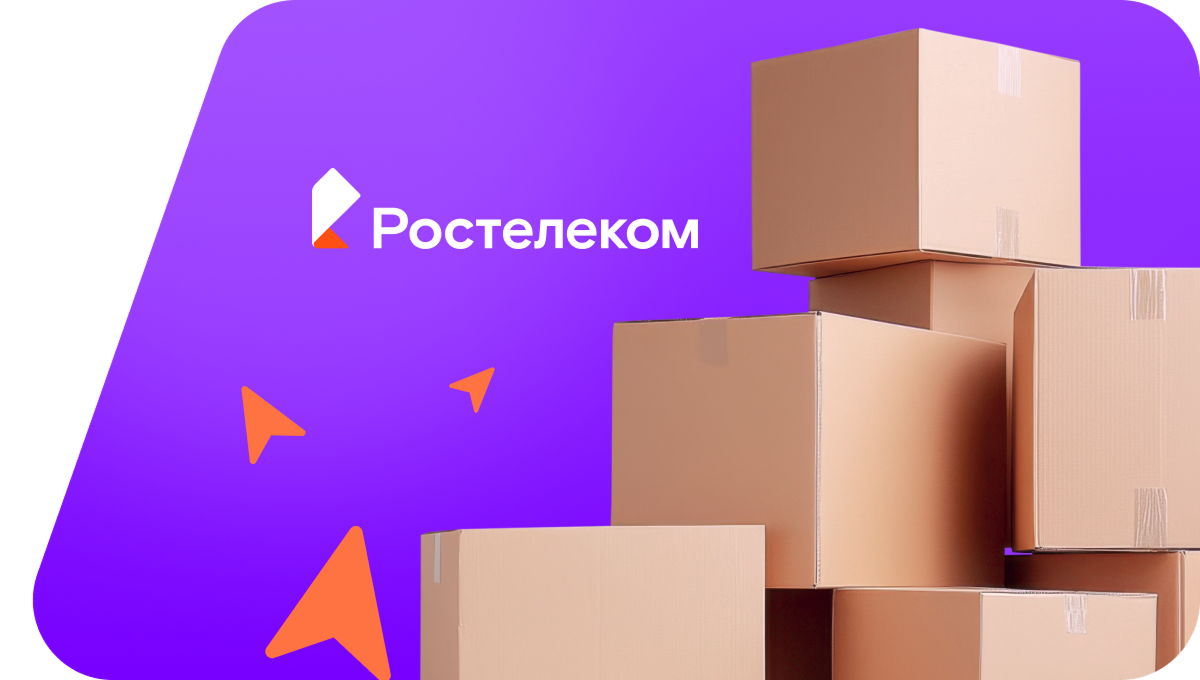 Переезд в новую квартирув&nbsp;деревня Северный (Республика Башкортостан)
